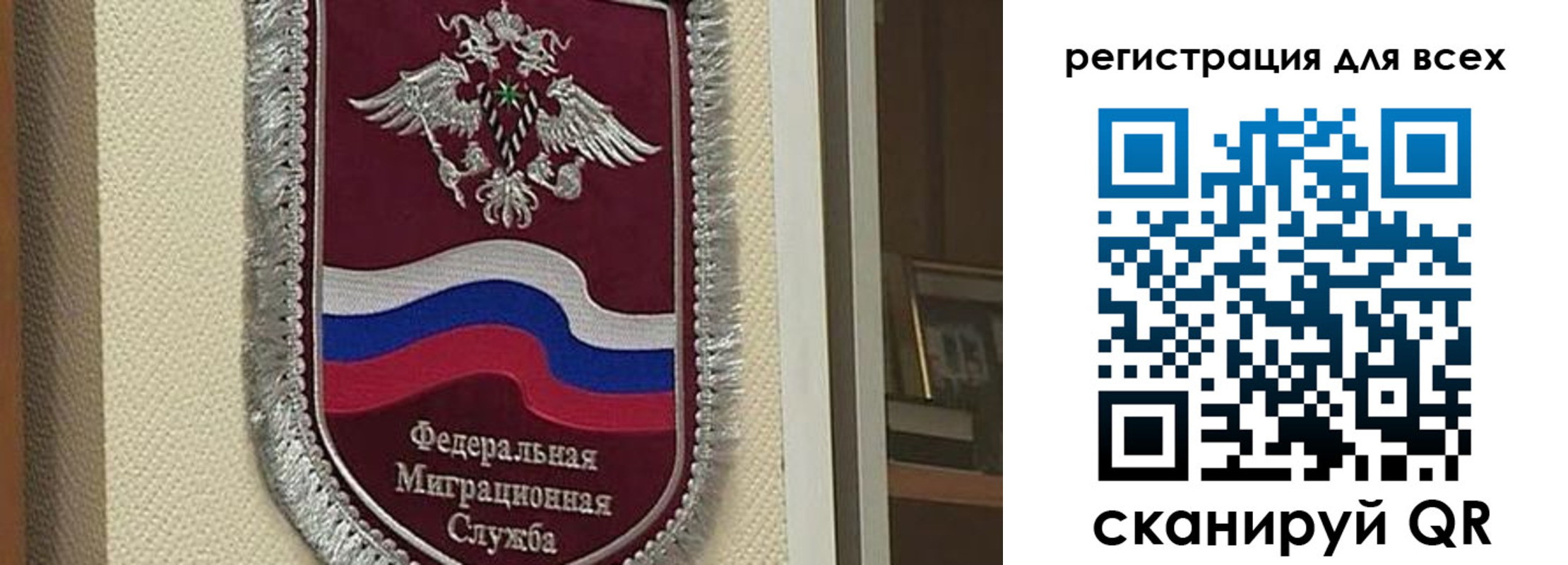 прописка для военкомата в Галиче
