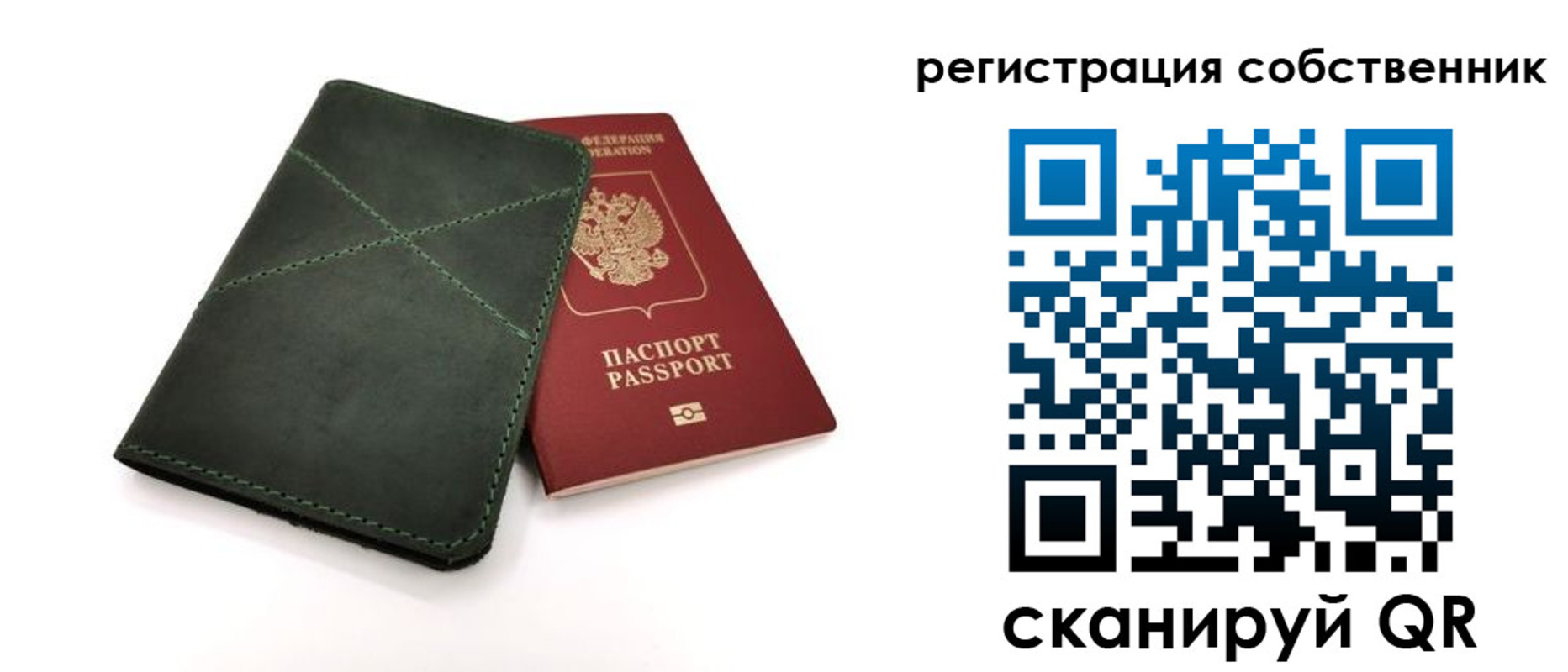регистрация для школы в Галиче
