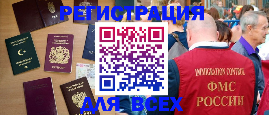 прописка от собственника в Галиче