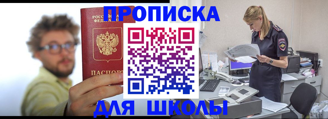 временная регистрация госуслуги в Галиче