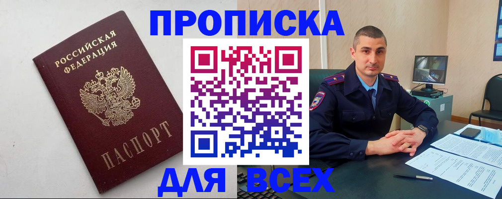 временная регистрация поиск в Галиче