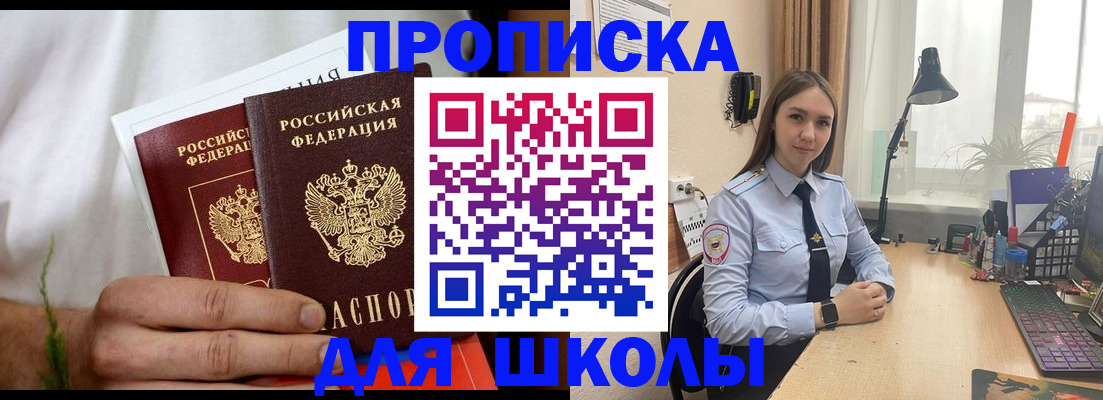 найти адрес прописки в Галиче